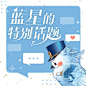 小长假的好去处？