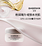 DARPHIN朵梵官方旗舰店