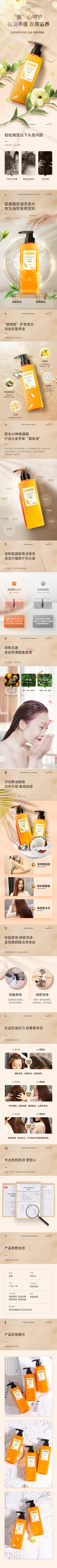 DingDuang采集到化妆品