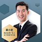 微商培训职业讲师简约头像