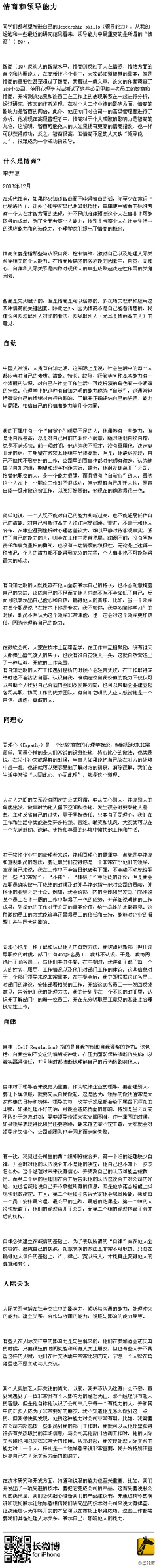 沉鱼采集到学习