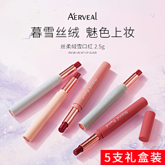 心的温度-汉采集到笔