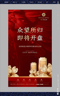 小丸子90采集到开盘海报