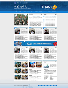 SunCher采集到WEB DESIGN_政府