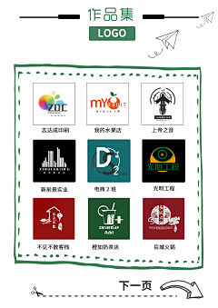 Richie_竹_刀子采集到Richie_竹_刀子的原创画板