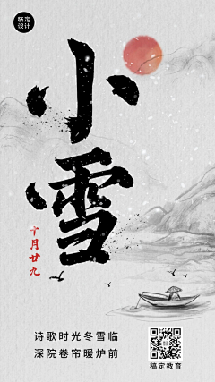 甜桃奶啵23采集到唐风