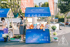 皮卡啾~采集到市集