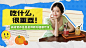 知识付费讲师介绍讲师个人形象包装潮流撕纸风格横版海报banner