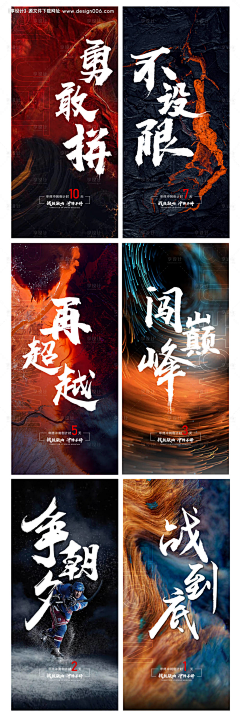 二十一吖丶采集到灵感参考【合集】