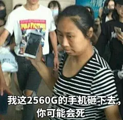 送你们一组虹桥一姐龚玉雯的无水印表情包希望你们的爱豆不要被她翻牌