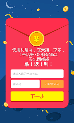 MISSpan采集到UI