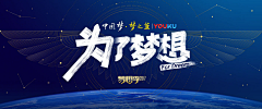豆豆喵小姐采集到banner