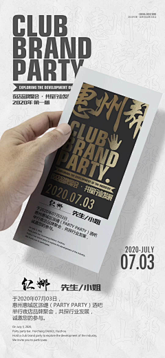 头发乱了-A采集到金融