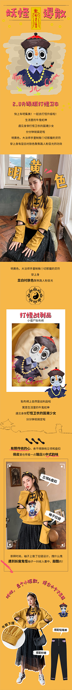 汤圆哥采集到中国风