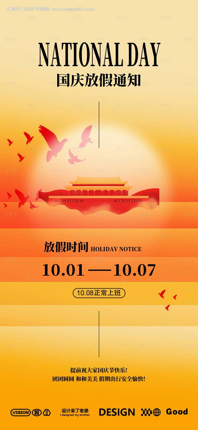 编号：35440026110982575...