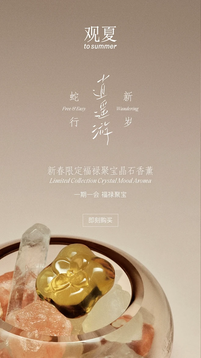 tosummer观夏官方旗舰店-花瓣网