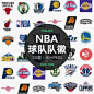 篮球服logo图案高清_百度图片搜索