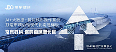 美猴王山采集到A字符号