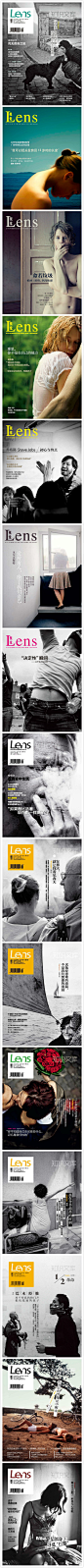 Lens杂志封面3@北坤人素材