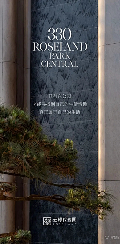 每天打怪不升级采集到【云缦玫瑰园】