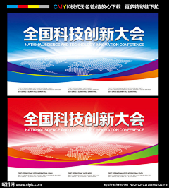 wenbin_sky采集到背板设计