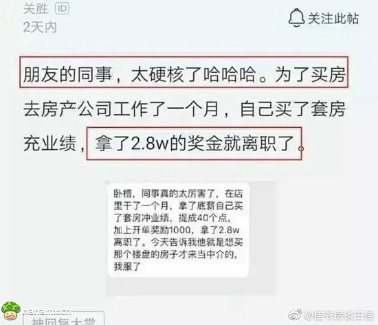 笑话大全_污段子大全_搞笑段子_搞笑图片大全_傲游哈哈