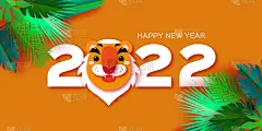 热带虎年。可爱的动物剪纸风格。中国生肖，中国日历。冬天的假期。快乐的新贺卡2022。野生动物。大猫。