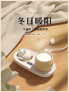 十三月的小麦采集到冷热杯垫