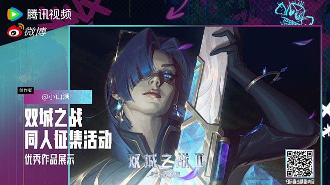 {电影系列}奥术 ARCANE（拳头）双...