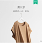 服装-T恤主图 (2)