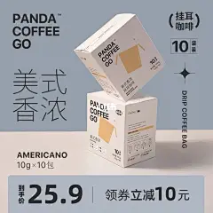 618产品主图设计