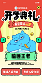 瞌睡