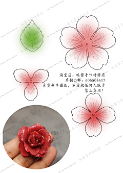 啊＊哈采集到热缩片