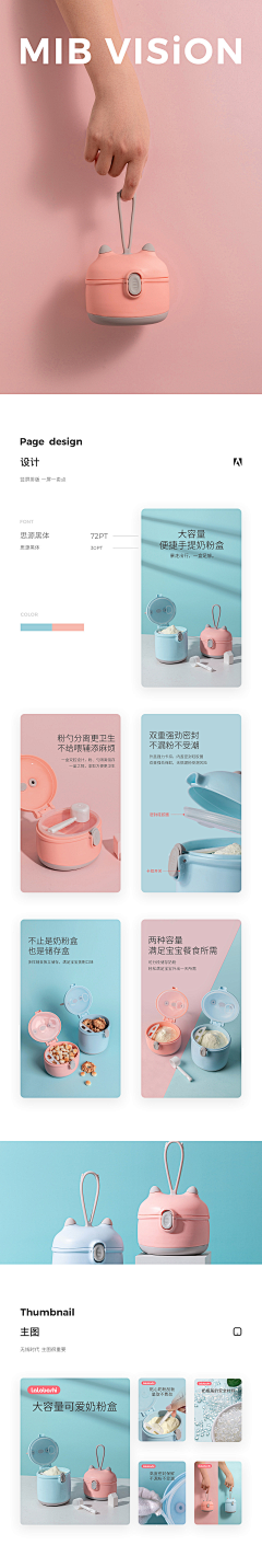 封棽采集到c4d