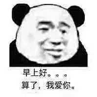(9 封私信 / 11 条消息) 有没有可以一秒让你变开心的表情包？ - 知乎 : 你们要的背景在这里，还有一些其他的也发出来了额。这是一个小游戏，表情包很好玩。三个小纸团，然后打开…