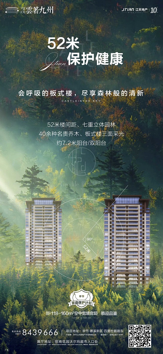 价值点闪片一