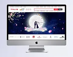 七夕节扁平牛郎织女浪漫爱情banner|banner,浪漫爱情,爱情banner,浪漫banner,扁平banner,七夕,七夕节,情人节,情人,浪漫情人节,表白,真情告白,一生一世,浪漫之旅,约会,网络情人节