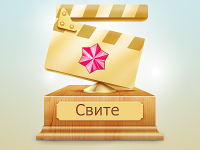 Clapperboard