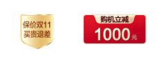 AGIjS1023采集到促销素材 标签
