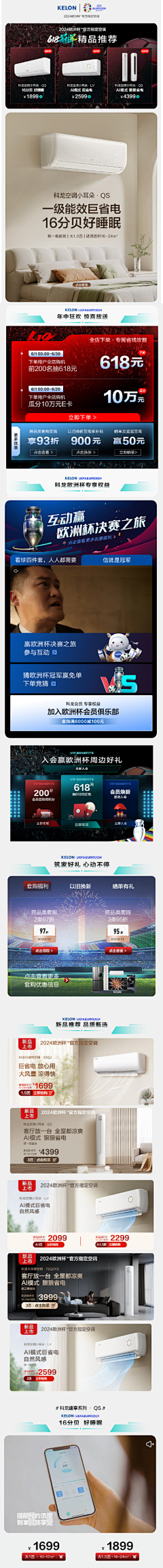 PRXD175采集到页面排列