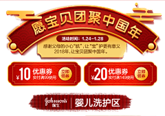 知我者为我心忧i采集到活动页