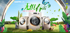 George丶Zh采集到合成