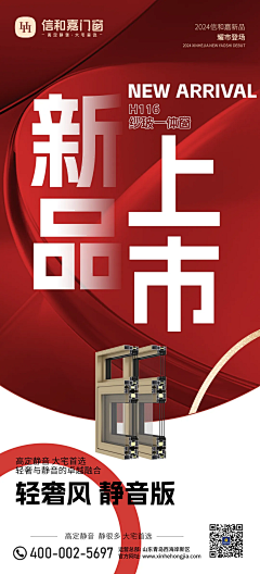 嫌弃嫌弃采集到门窗详情