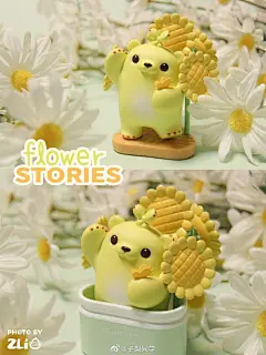 萌芽熊超话#萌芽熊# 盲盒分享30｜萌芽熊的情人节礼物 白色情人节快到啦～本带着萌芽熊来给大家送花啦@萌芽熊童子 &gt;&gt;O网页链接 (更多 @子梨 的笔记内容都在@小红书 立刻下载 APP：O应用详情) ​​​​