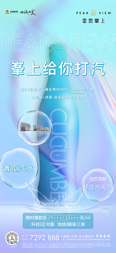 优秀优秀王优秀采集到活动