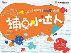 林俊傑采集到活动KV