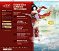大话十年再聚首-《大话西游OnlineⅡ》官方网站—最受玩家喜爱网游