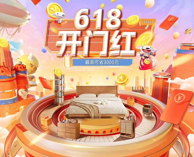 家逸家具京东自营旗舰店 - 京东-花瓣网