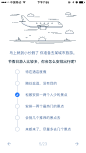 问卷