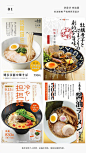 36 款秀色可餐的美食海报 - 优优教程网